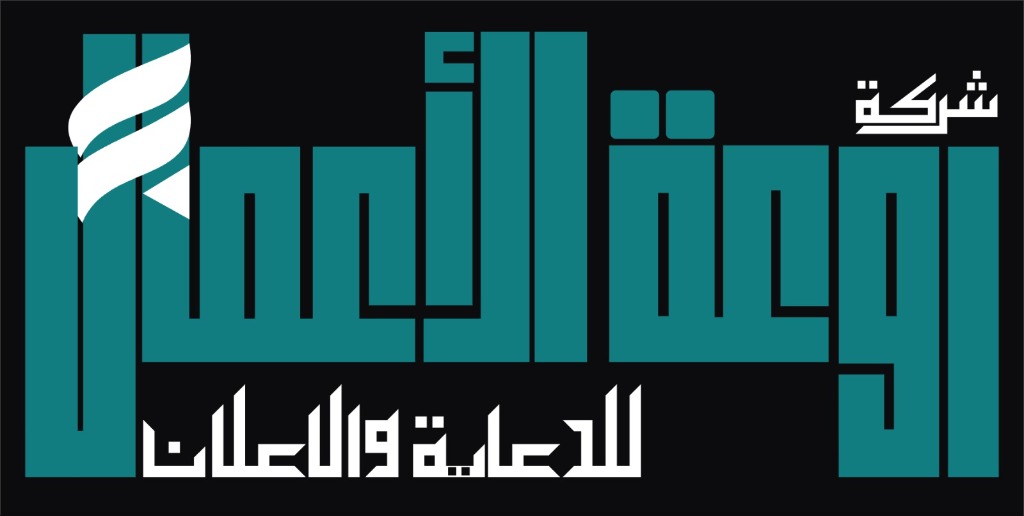 BM Advertisers Logo